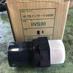 HI TS インサート VS30 1個 IIVS30 水道配管設備 DIY