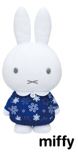 ◆新品◆ miffy soft toy figure ミッフィーとほっこりおうちじかん タイトーくじ本舗 B賞 ミッフィー ぬいぐるみ