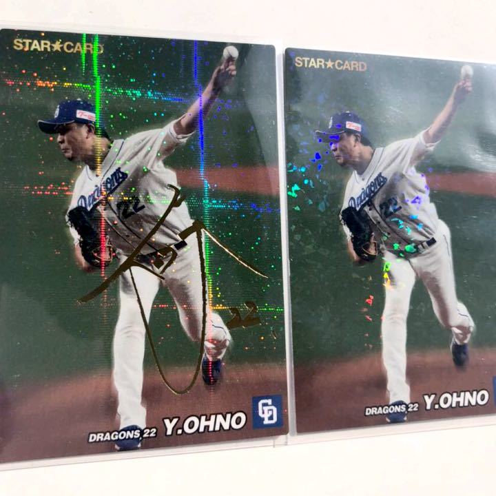 年最新Yahoo!オークション  大野雄大 サインカルビーの中古品