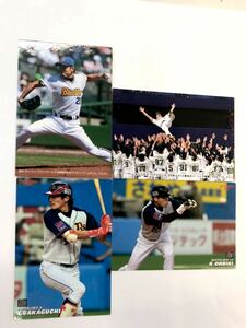 2010-22【カルビープロ野球チップス】中嶋聡◎坂口智隆◎大引啓次◎山本省吾◎オリックス・バッファローズ