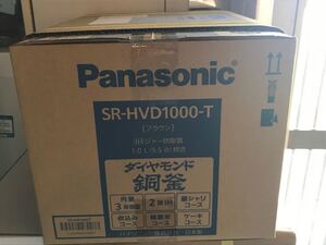 パナソニック炊飯器 5.5合炊き
