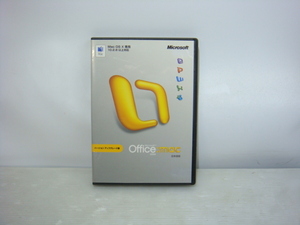 Microsoft Office MAC 2004 日本語版 バージョンアップグレード版