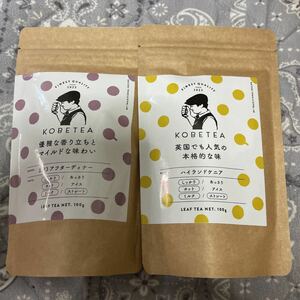 神戸紅茶 No.33 アフターディナー & ハイランドケニア セット