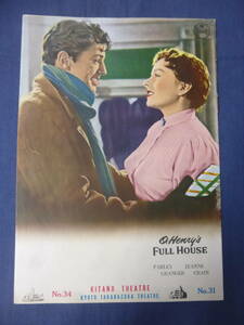  rare pattern *(170) old movie pamphlet [ life pattern ] higashi . Kansai version Marilyn Monroe / Gene k rain / fur Lee grandeur / Anne * Baxter 