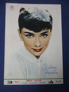  rare pattern (164) old movie pamphlet [ Rome. holiday ] higashi . Kansai version Audrey Hepburn / Gregory pek/ William waila- direction /AUDREY HEPBURN