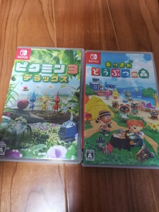 Switch あつまれどうぶつの森 と ピクミン3デラックス