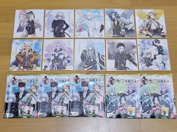 刀剣乱舞 色紙ART4 画像の10種セット