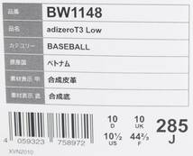 【新品／28.5cm／送料込】アディダス■野球 スパイクシューズ■BW1148■adizero T3 Low_画像5