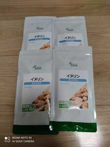イヌリン 約1か月分×4袋 C-209-2 サプリメント サプリ 健康食品 ダイエット 送料無料