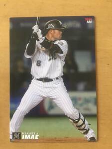 2014年カルビープロ野球カード・185・今江敏晃(千葉ロッテマリーンズ～東北楽天ゴールデンイーグルス)