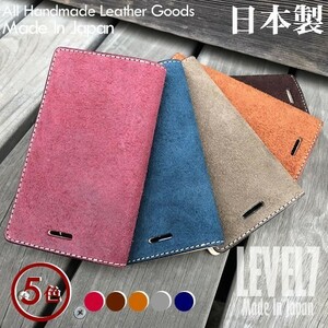 Art hand Auction LEVEL7 Compatible with all iPhone models, notebook-style genuine leather, velour, Italian leather, handmade, made in Japan [Made to order: 7 business days], accessories, iPhone Cases, For iPhone SE (2nd generation)/8/7