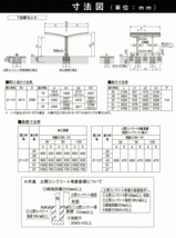 サイクルポート YKK アリュースミニ 間口4.2m×奥行2.2m Y22-21・21 600タイプ H24 ポリカ屋根 Y合掌_画像2