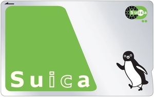 ♪ 美品 1回使用品 Suica スイカ カード 現行デザイン 通常版・無記名タイプ デポジットのみ 交通系 ICカード ♪
