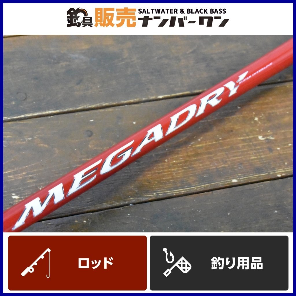 メガドライ パワートルク競技1.2-52 - arkhoediciones.com 通販限定 ダイワ メガドライ パワートルク競技 1.2-52 ロッド
