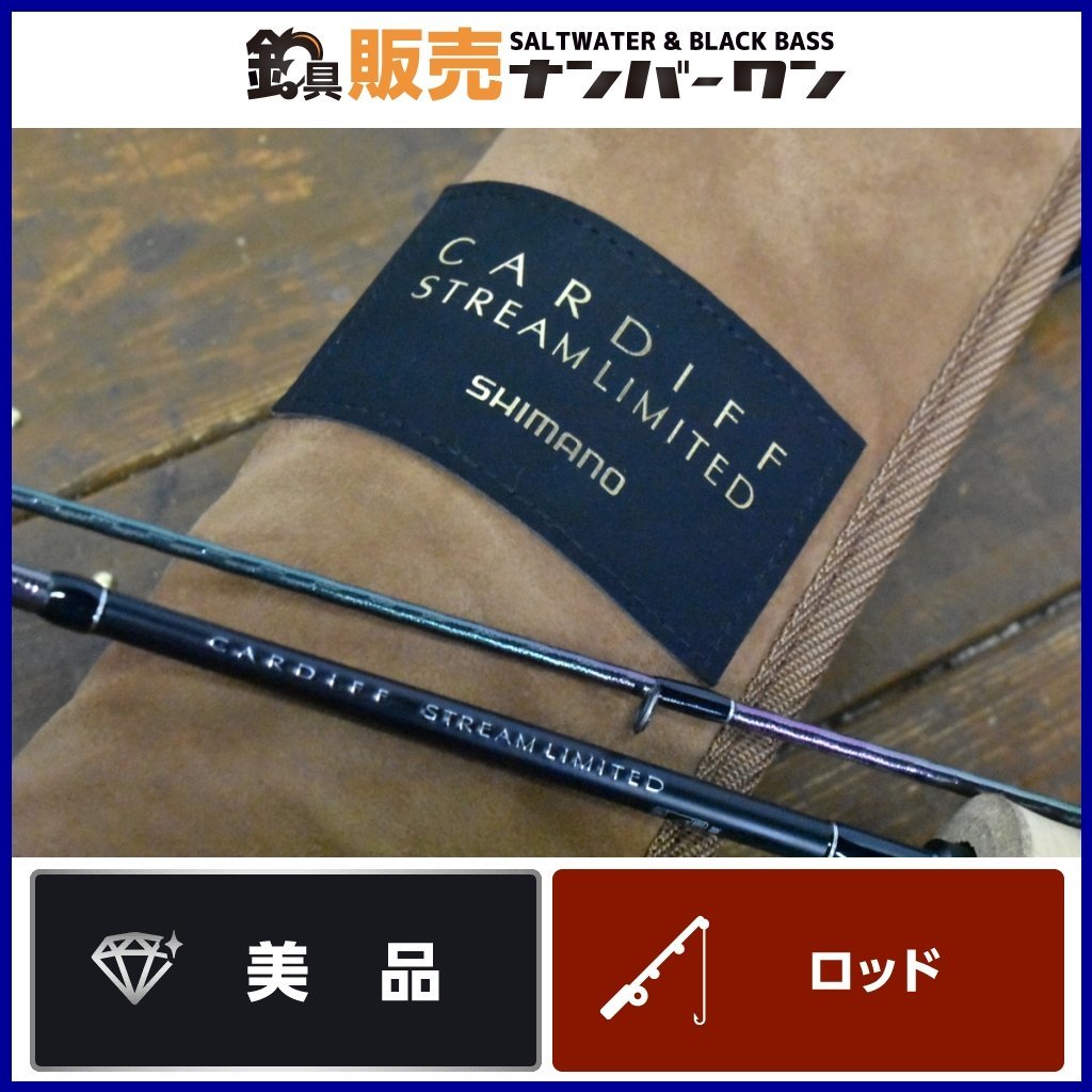 シマノ カーディフ 56UL-B SHIMANO CARDIF フィッシング ロッド
