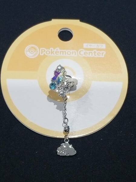 送料無料 ユキハミ イヤーカフ2 Pokmon accessory ポケモン アクセサリー