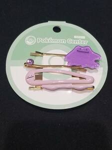  free shipping me scoop net n hairpin 55 MM Pokmon accessory Pokemon accessory 