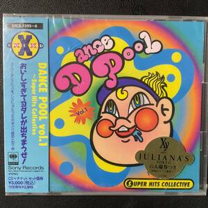 CD 未開封新品 見本盤 非売品 業界用サンプル ダンス・プールVOL.1 スーパー・ヒッツ・コレクティブ DANCE POOL