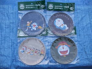 ヤフオク サントリー ドラえもん 皿 アンティーク コレクション の中古品 新品 未使用品一覧 ヤフオク サントリー ドラえもん 皿 アンティーク コレクション の中古品 新品 未使用品一覧