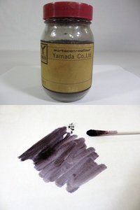 Q21*Yamada CO.,Ltd.* Vintage natural mineral pigment * bottled *....?*