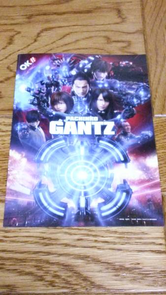極貴重　ガンツ　ポスター　人気商品 2025年最新】Yahoo!オークション -#gantz(コミック、アニメ