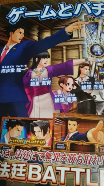 2025年最新】Yahoo!オークション -綾里千尋(コミック、アニメ 2025年最新】Yahoo!オークション -綾里千尋(コミック、アニメ