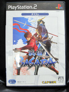 ★【送料無料】戦国BASARA PlayStation2 カプコレ★