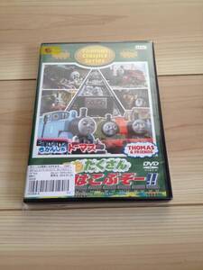 きかんしゃトーマス DVD レンタル落ち