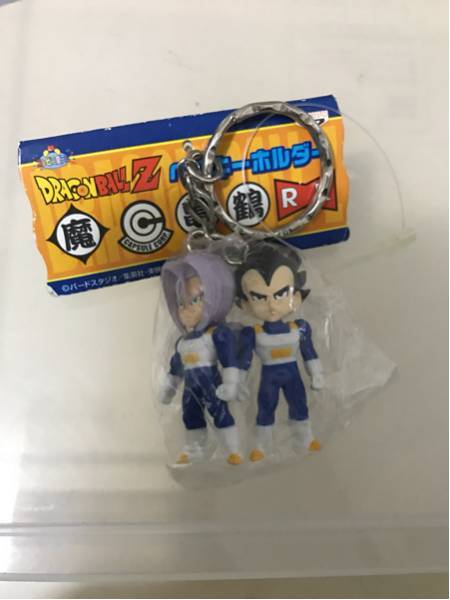 【即決・送料無料】 ドラゴンボール ペアキーホルダー ベジータ & トランクス