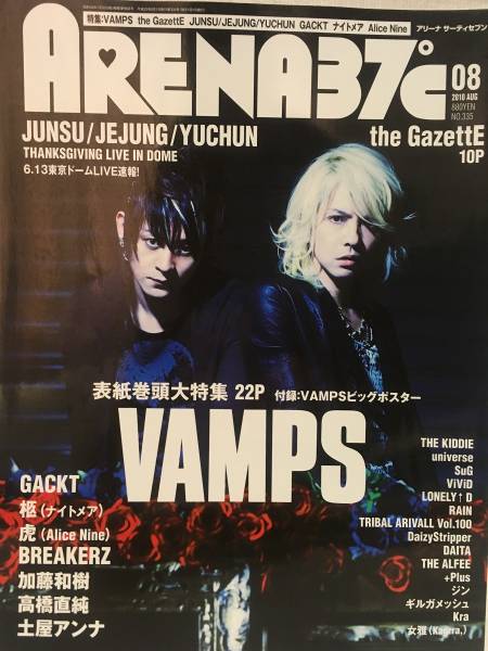 2025年最新】Yahoo!オークション -ガゼット ポスターの中古品 2025年最新】Yahoo!オークション -ガゼット ポスターの中古品