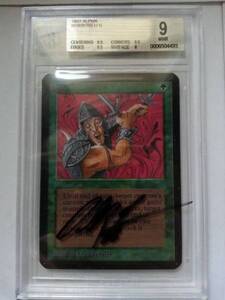 ●MTG● α アルファ 狂暴化 Berserk(英語 BGS9)