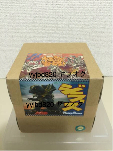 2025年最新】Yahoo!オークション -ハニーボーンズ(特撮)の中古品 2025年最新】Yahoo!オークション -ハニーボーンズ(特撮)の中古品