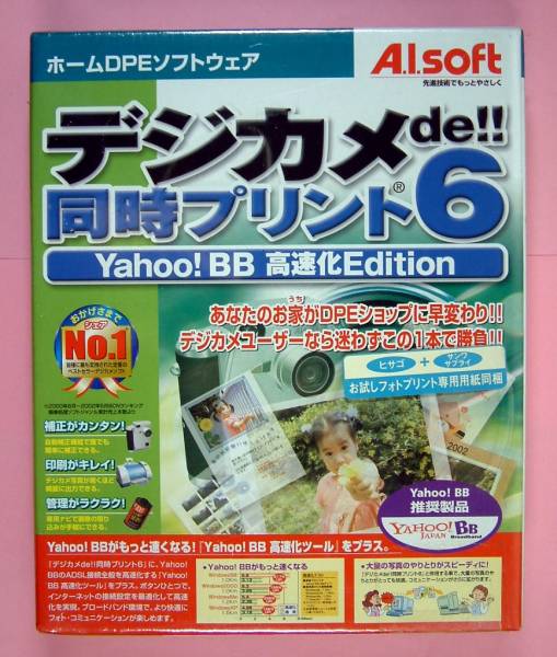 Yahoo!オークション -「デジカメde同時プリント」の落札相場 Yahoo!オークション -「デジカメde同時プリント」の落札相場