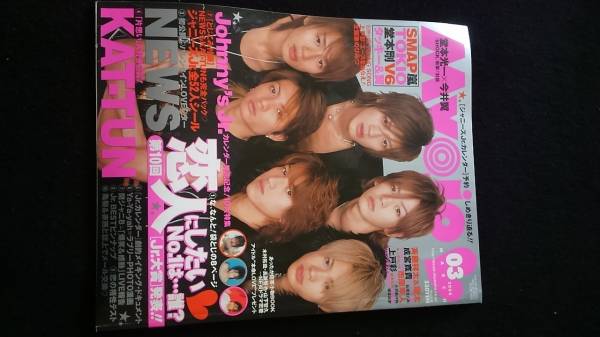②レア原版 松本潤 jr時代 KinKiKids V6コンバック 写真25枚 2025年最新】Yahoo!オークション -kinki kids ジャニーズjr(明星