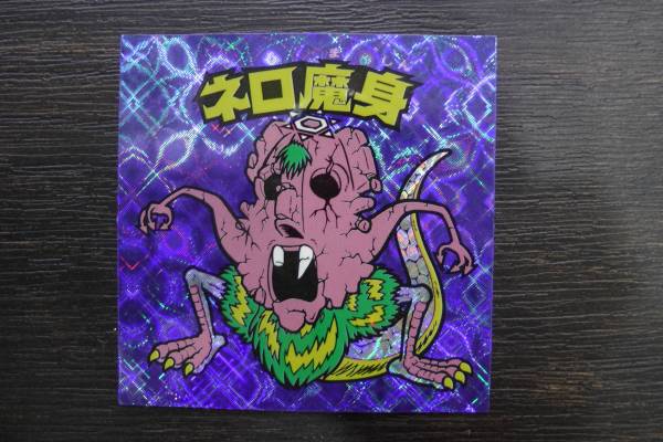 2025年最新】Yahoo!オークション -ネロ魔身 青の中古品・新品