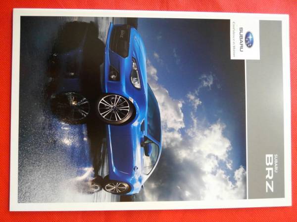 送料無料【スバル BRZ】カタログ ZC6 前期型 2012年2月 SUBARU