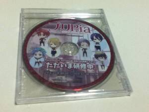 ゲーム特典 プリPia-プリンス Piaキャロット- PSP版初回予約特典ドラマCD 「ただいま研修中」