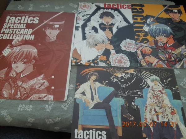 2025年最新】Yahoo!オークション -ブレイドmasamuneの中古品