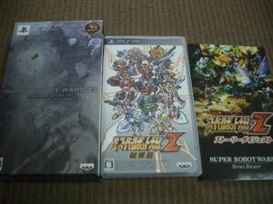★☆美品即決有 PSP 第2次スーパーロボット大戦Z 破界篇 SPECIAL ZII-BOX ☆★