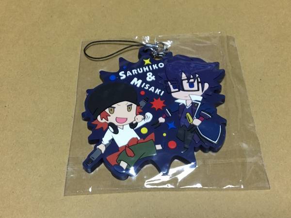 「K RETURN OF KINGS vol.7 Blu-ray アニメイト特装版」有償特典 伏見猿比古 八田美咲 ラバーストラップ ラバスト