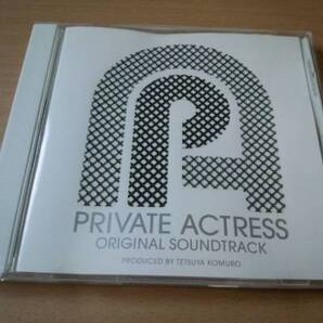 ドラマサントラCD「P.A.プライベート・アクトレス」小室哲哉●