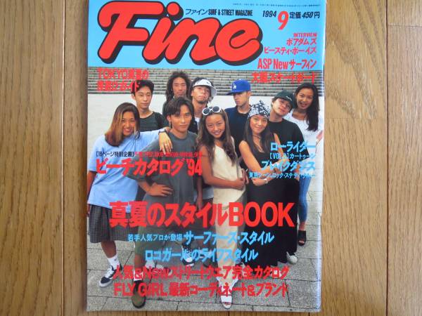2025年最新】Yahoo!オークション -fine 1994年(ファッション)の