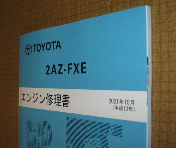 2025年最新】Yahoo!オークション -アルファード 修理書(カタログ 2025年最新】Yahoo!オークション -アルファード 修理書(カタログ