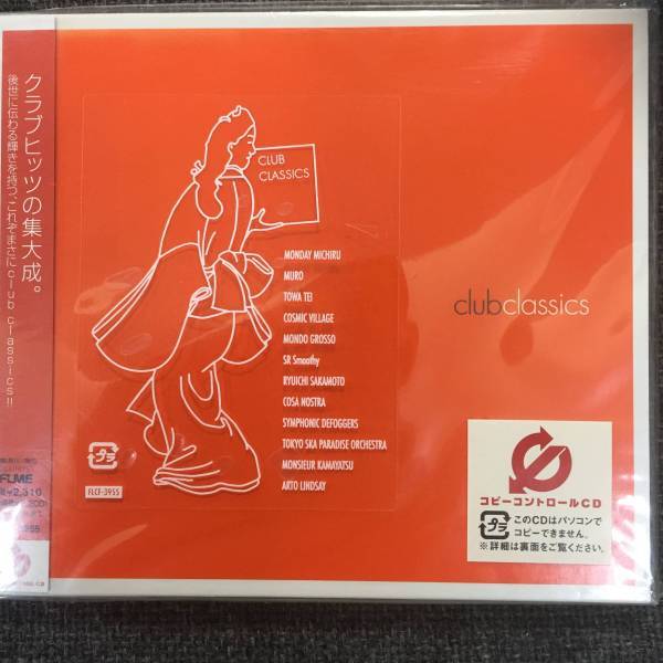 新品未開封CD☆オムニバス..クラブ.クラシックス(2003/06/25)/<FLCF3955>: