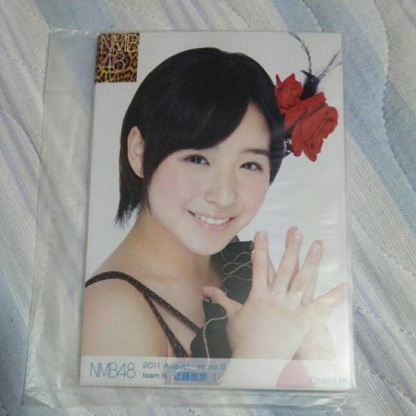 2024年最新】Yahoo!オークション -NMB48 近藤里奈 写真(タレント