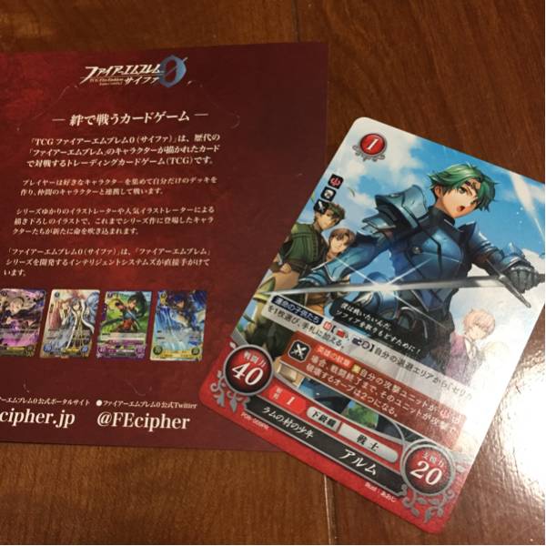 2025年最新】Yahoo!オークション -ファイアーエムブレム