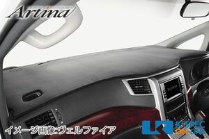 Artina ダッシュマット 20系セルシオ/UCF20・21_[DM-T019]