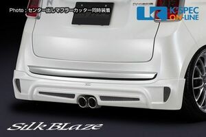 SilkBlaze Lynx リアスポイラー【純正色塗装】N-ONE JG1/JG2_[LYNX-NONE-RS-c]