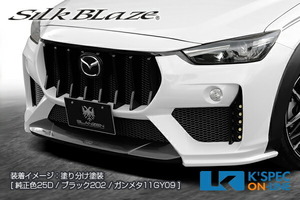 SilkBlaze マツダ【CX-3】GLANZEN フロントバンパー【単色塗装】/ウインカー機能付きLEDなし_[GL-CX3-FB-1c]