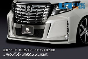 SilkBlaze トヨタ【30系アルファード 前期】GLANZEN フロントバンパー【単色塗装】_[GL-30AL-FB-c]